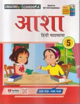 Asha Hindi Pathmala-5