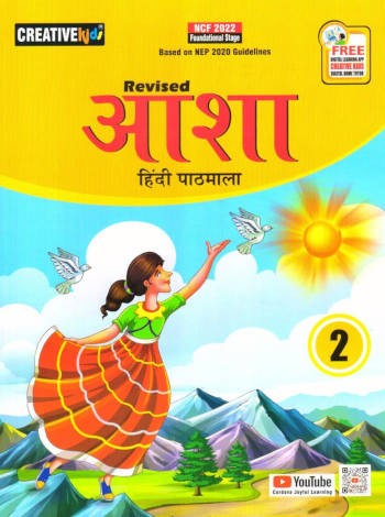 Asha Hindi Pathmala-2