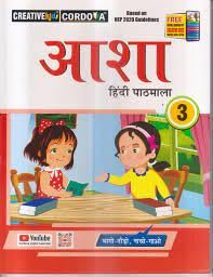 Asha Hindi Pathmala-3