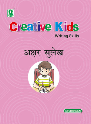 Creative Kids Akshar Sulekh - Writing Skills