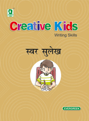 Creative Kids Swar Sulekh - Writing Skills