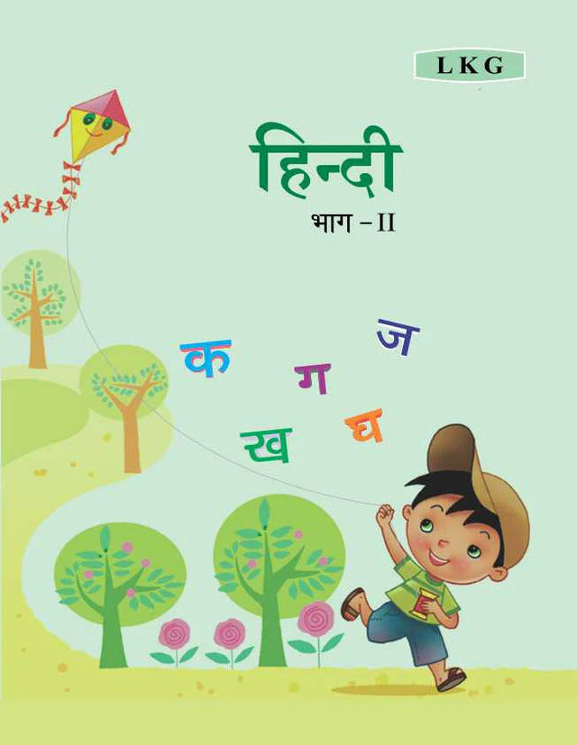 Hindi -Book 2 LKG Bansal Publishers