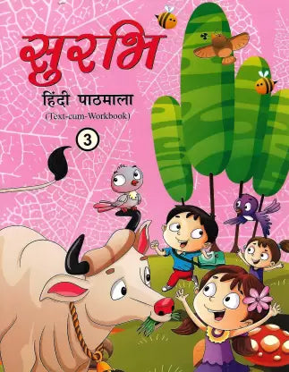 Surbhi Hindi Pathmala (Text-Com-Workbook) Class 3