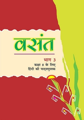 Vasant Bhag-3 NCERT Book (Edition 2024) For Class-8